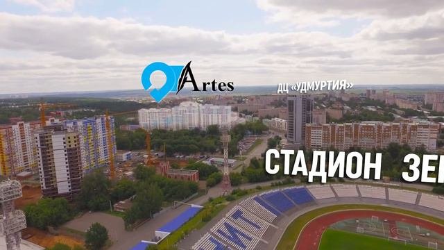 Стоматология Ижевск / Стоматология АРТЕС / Видео