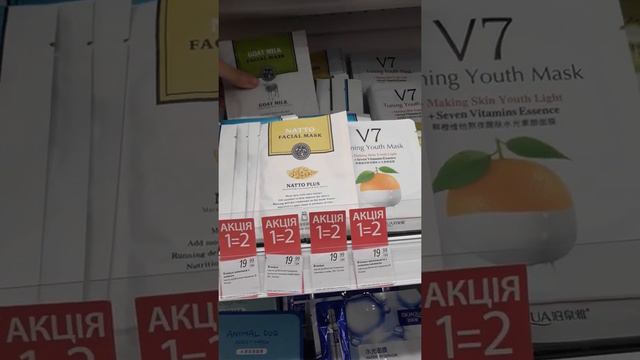 Много акций и скидок. Магазин Prostor.Цены просто 🔥🔥🔥🔥🔥 смотреть онлайн