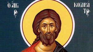 Св. ап. Кодрат, ТРОПАР, Глас 3, 21.09.2019
