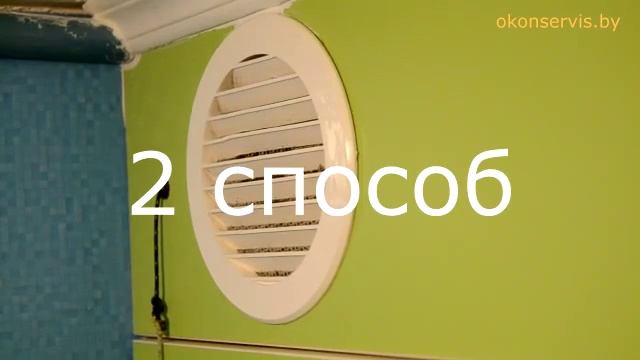 Как проверить тягу вытяжного отверстия в квартире