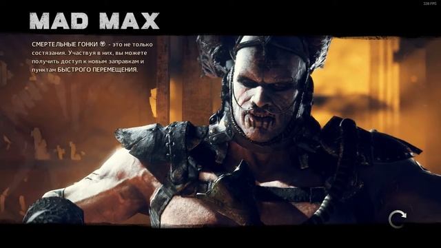 MadMax как обезвреживать мины смотреть онлайн