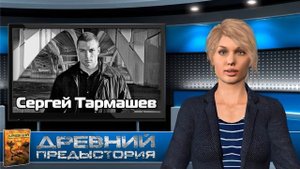 За что Сергей Тармашев получил литературную антипремию от социальных паразитов?