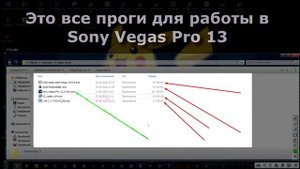 Не показывает предпросмотр в sony vegas pro 13 (черный экран) | что делать!