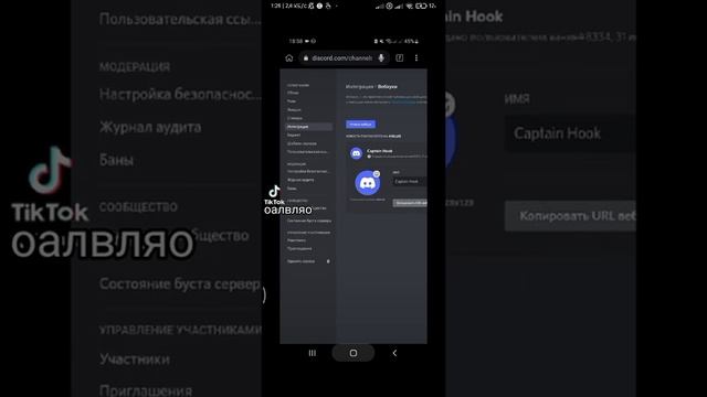 туториал на фишинг ссылку смотреть онлайн