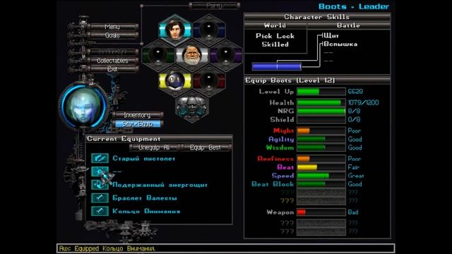 Топ Старых но Крутых RPG игр | Забытые RPG для слабых PC смотреть онлайн