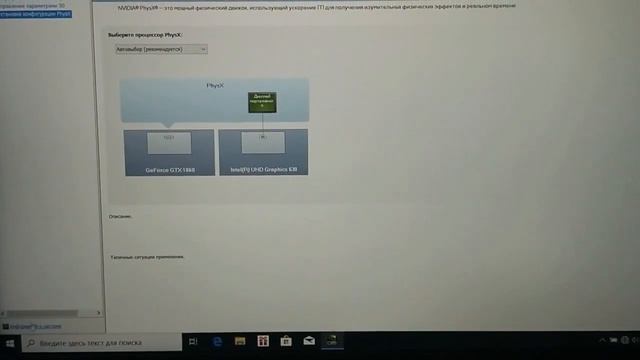 Как посмотреть объем видеопамяти на windows 10 смотреть онлайн