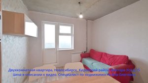 Двухкомнатная квартира, Новосибирск, Кировский район, Виктора Уса д.15