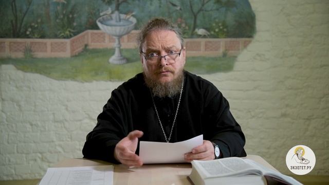 Какая разница между покаянием и раскаянием ? Протоиерей Феодор Бородин
