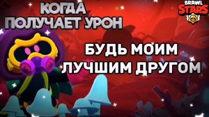 БРАВЛ СТАРС | BRAWL STARS | ВСЕ ФРАЗЫ КОРДЕЛИУСА НА РУССКОМ | ALL PHRASED CORDELIUS ON RUSSIAN