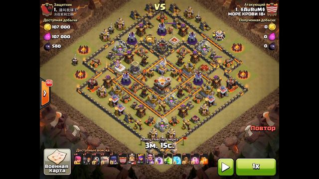 Китайцы тоже ракуют на КВ? | Clash of Clans смотреть онлайн