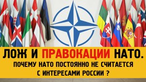 Экс-дипломат США Ранделл назвал вступление Украины в НАТО самой красной линией для России.