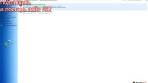 Как убрать залипание клавишы шифт