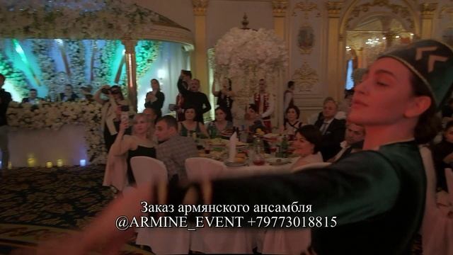 Армянский ансамбль танцев в Москве от свадебного организатора Армины БРУМ +79773018815 @armine_event