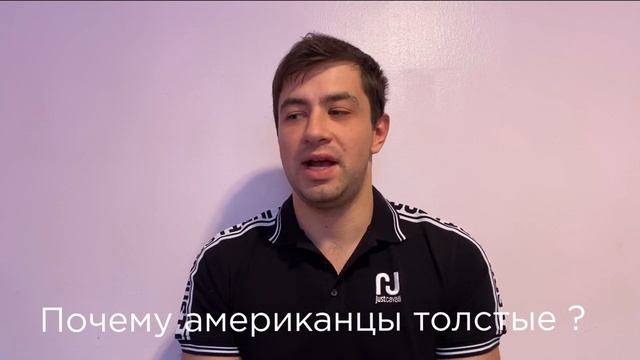 ПОЧЕМУ американцы ТОЛСТЫЕ, а их ПОНЧИКИ УЖАСНЫЕ ? смотреть онлайн