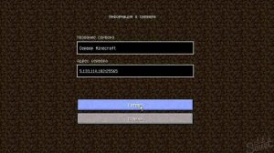 Обзор на наш сервер в Майнкрафт!