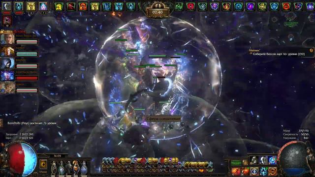 Showcase 5 way carry+ aurabot build 10200 kill + смотреть онлайн