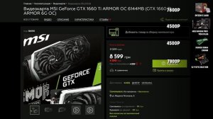 ТОПОВЫЙ ПК ДЛЯ МОНТАЖА В 4К ЗА 30 000 РУБЛЕЙ