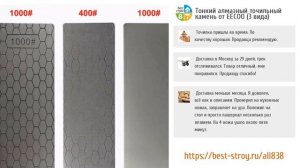 ТОП-5 лучших точильных камней от AliExpress