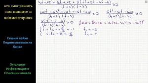 Математика Решите неравенство 4/(lg(3x-2)+2) + 6/(lg(3x-2)-3) больше или равно -5