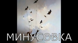 КВАТРО   Авантюрист МИНУС тут https://vk.com/minusvoice