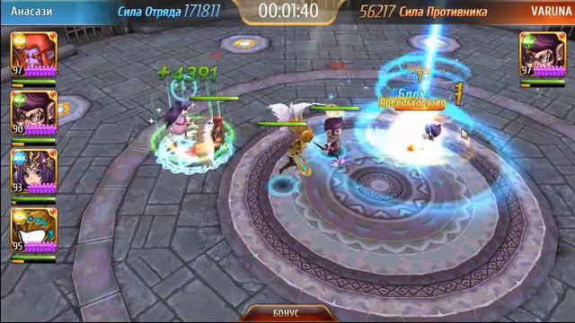 Дары не работают. Видео 01 смотреть онлайн