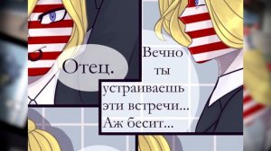 ~УЖАСНЫЕ мыслишки Великобритании|Отношения России~ Озвучка комиксов по CountryHumans by Ankstar