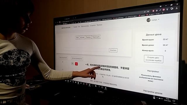 детская сказка перевод с китайского языка смотреть онлайн