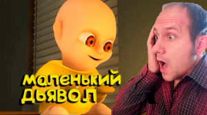 АДСКИЙ МАЛЫШ ➤ Baby In Yellow ➤ Прохождение