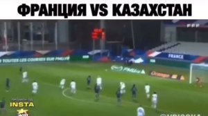 Франция - Казахстан ⚽🥅 ( Женский футбол ⚽ )