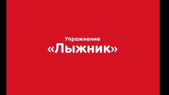 Зарядка для детей Дино смотреть онлайн