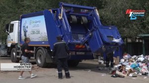 В Волгоградской области к своим обязанностям приступил новый регоператор по обращению с ТКО