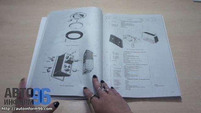 Книга по ремонту Беларусь МТЗ 80 / МТЗ 82