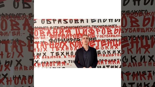 Громов Игорь Вячеславович