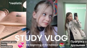 STUDY VLOG