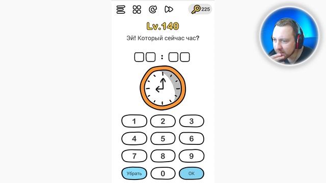 Эй! Который сейчас час? Brain Out