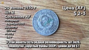 В ПОЛЯХ ЕЩЁ ПОЛНО СЕРЕБРА! Копаю распашку довоенного клада, сигналы один за другим | Золотое Хобби