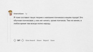 МЕЛКИЕ ТЕОРИИ ЗАГОВОРА ?