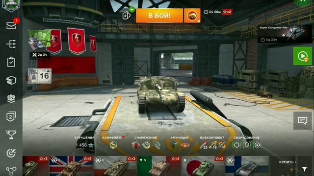 ТРЕНИРОВОЧНАЯ КОМНАТА ! НЕТ КНОПКИ ДЛЯ ВХОДА ? #WoTBlitz #TBlitz смотреть онлайн