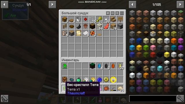 Lp. ВОСХОЖДЕНИЕ МАЙНКРАФТА #3 ПОРА В СУМЕРЕЧНЫЙ ЛЕС • МАЙНКРАФТ смотреть онлайн