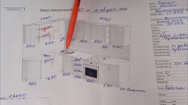 УГЛОВАЯ КУХНЯ ДЛЯ ХРУЩЕВКИ//КУХНЯ МОЕЙ МЕЧТЫ//ЭСКИЗ МОЕЙ КУХНИ//