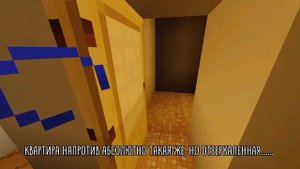 ОБЗОР ХРУЩЕВКИ СЕРИИ II-38 В MINECRAFT!