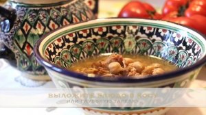 Нухат Шурак - блюдо из гороха нута, баранины, растительного масла, репчатого лука, соли и специй.