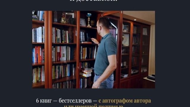 Обзор книги Максима Темченко _ФИНАНСОВЫЙ АНТИКРИЗИС. Бизнес с ноля__Партнерская программа__18+