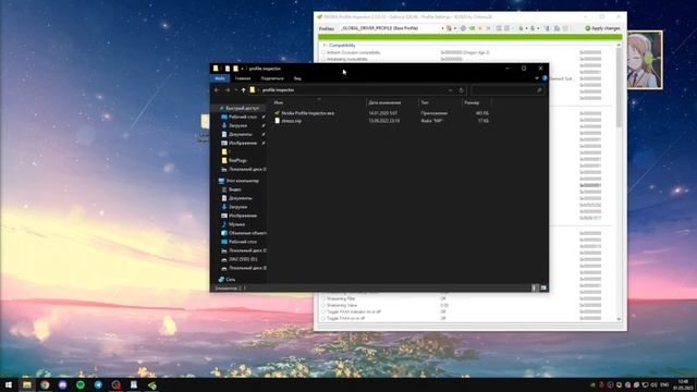 КАК ПОДНЯТЬ ФПС В ИГРАХ ? ГАЙД ПО ПРАВИЛЬНОЙ УСТАНОВКЕ ДРАЙВЕРОВ И НАСТРОЙКЕ NVIDIA CONTROL PANEL смотреть онлайн