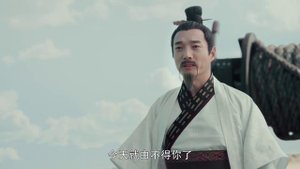 Легенда о древнем мече 2 1 сезон 3 серия