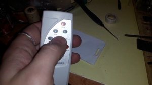 Ремонт электронного пропуска.