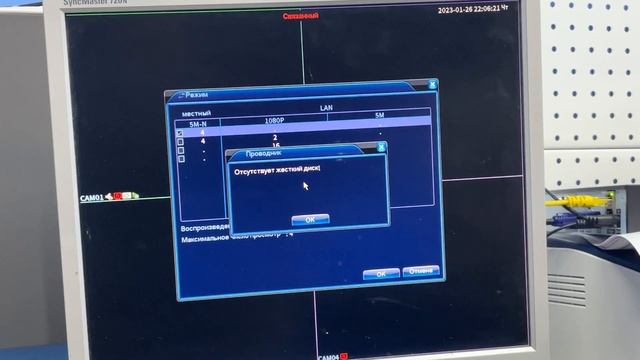 Регистратор XMEYE / Подключаем IP-Камеру