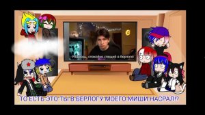 #1.Реакция стран на что-либо. Страны реагируют на Daчника.