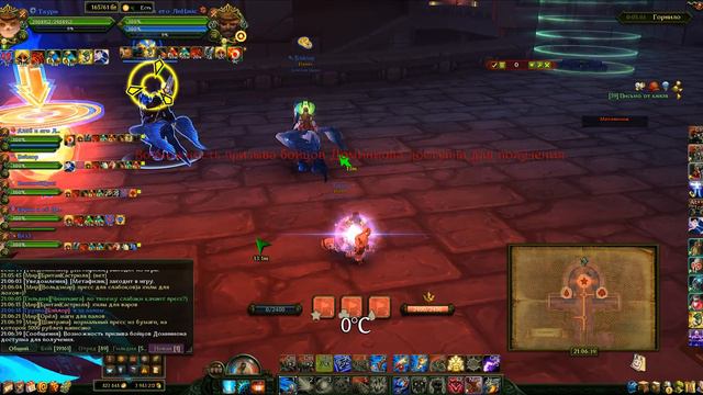 Золотая Орда [Таурн] - Южный Парк  [Левиофан] ЧД 04.09.2016 (2 бой) смотреть онлайн