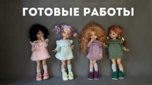 Рукодельный VLOG#10 - Оденем девочек в мамины наряды и поболтаем про эзотерику.